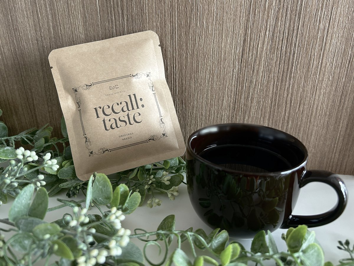 EoC5周年記念グッズ
recall: taste (produced by Neuron)
ドリップパックのコーヒーです

自分好みの味にしていただいたので3つじゃ足りない...

受注期間は~11/10(月)13:00です
kahocaのキャンドルと併せてお楽しみください
▶︎findmestore.thinkr.jp/blogs/features…