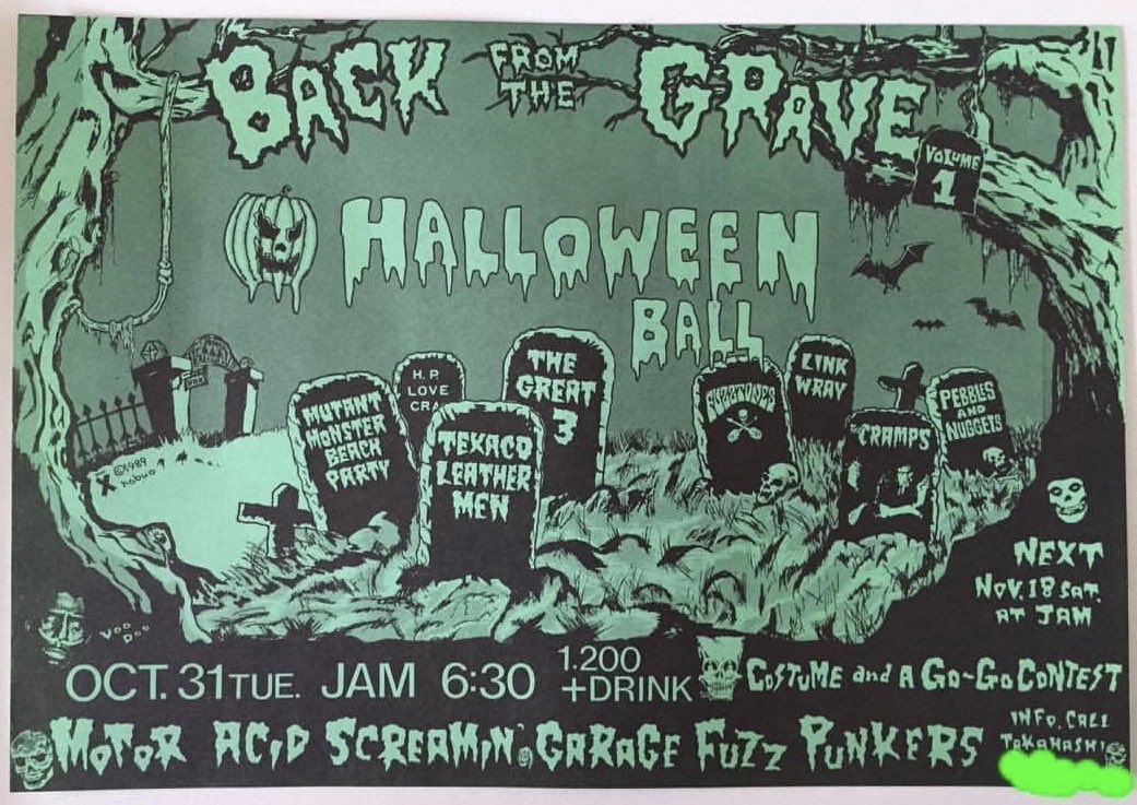 35年以上前のバックフロム1回目☠️