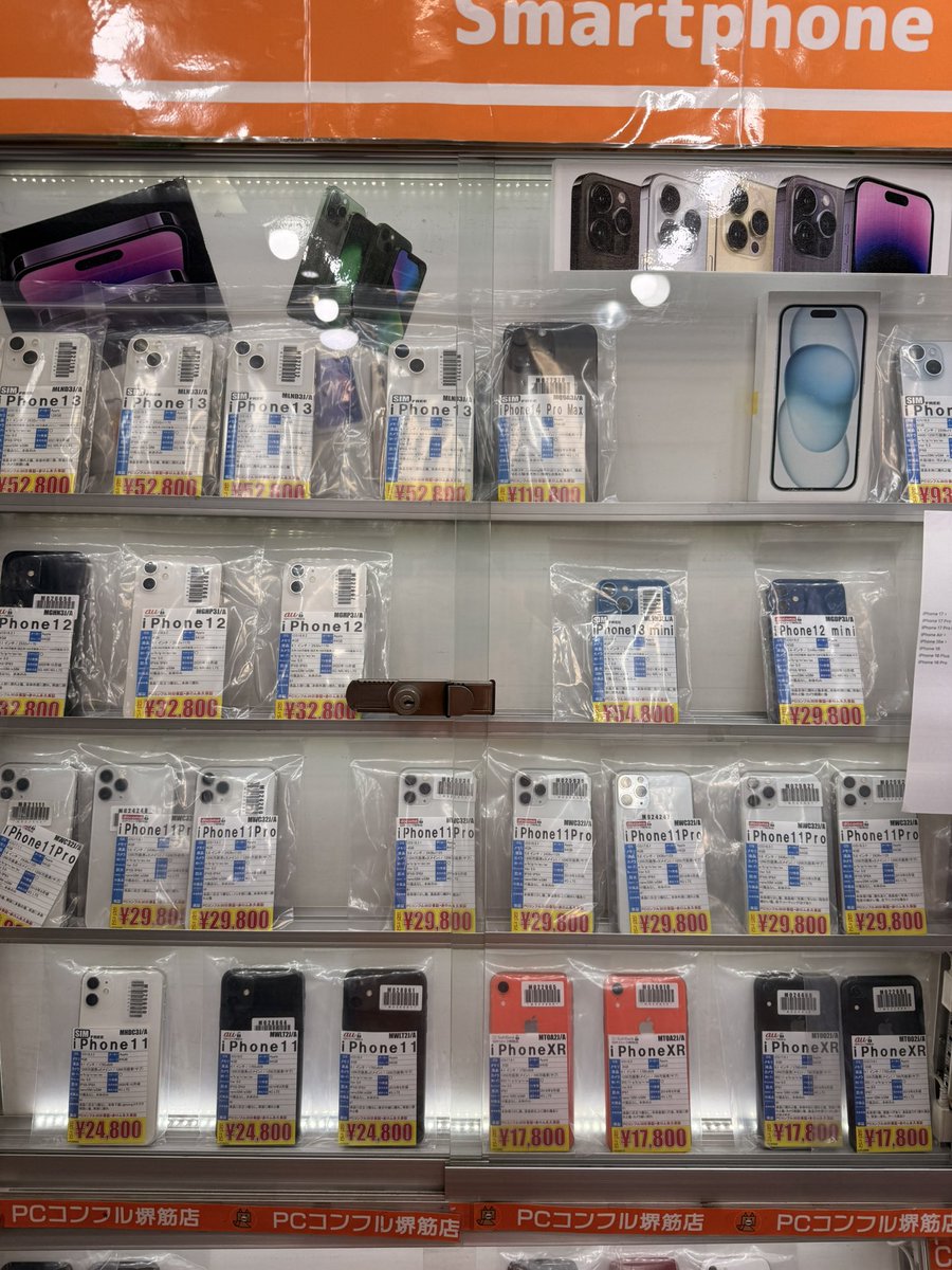PCcomfull's tweet image. 【PCコンフル】
堺筋店です🦊

店長イチオシ～👍
♦️iPhoneSE(3世代)
♦️iPhone 16e
未使用品がお買い得‼️

その他にも古き良きiPhone7等
お買い得iPhone多数展示しております～👍

iPhone製品お探しの方は是非当店を
ご確認くださいませ🤗🍀

 #PCコンフル
 #iPhone