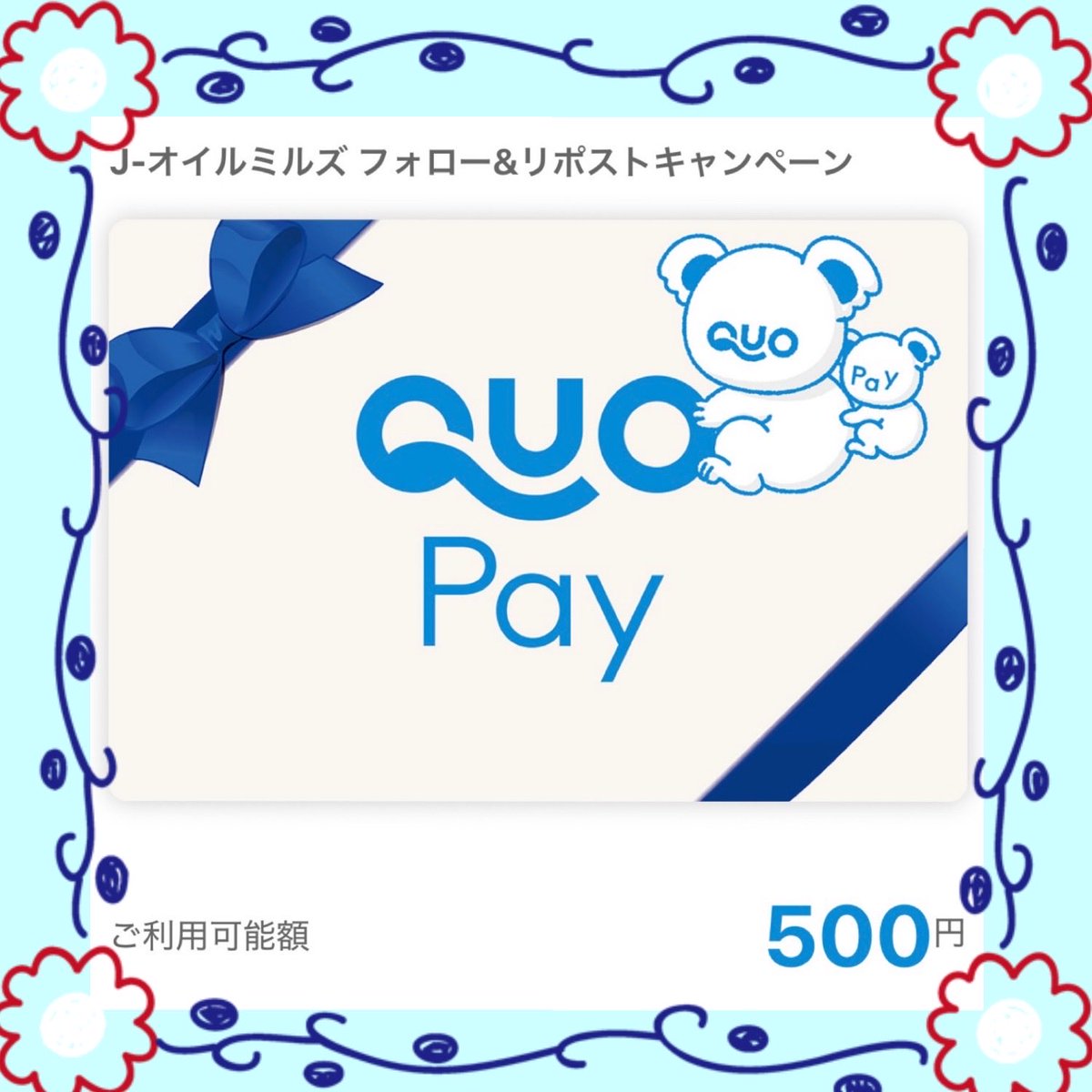 kotoo🧸💛 (@koto09606729) / Posts / X