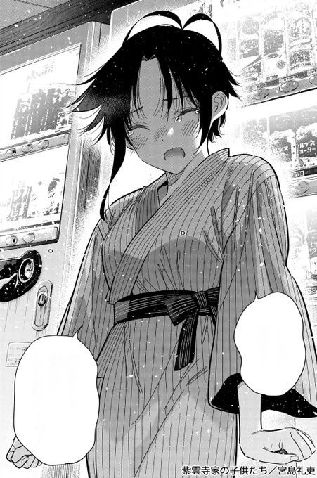 🔔最新話チラ見せ🔔
11/14(金)公開予定の60話をちょこっとだけ先出し💚
溢れる涙と共に四女・南が告げる言葉とは⁉
#紫雲寺家の子供たち 