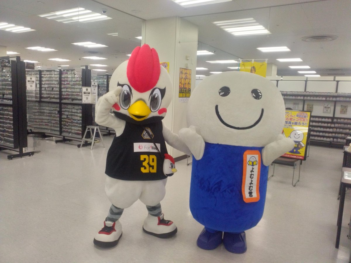 ブックオフ スーパーバザー トライアル伊勢崎中央店 tweet media