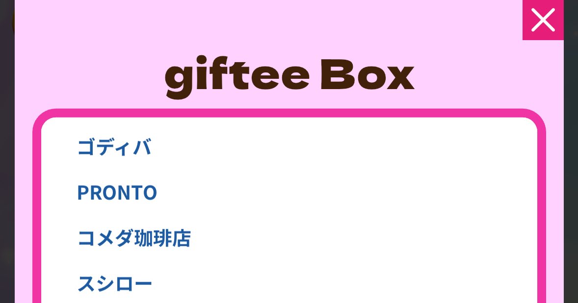 きのこ【入手困難！】MINT CARBONARA 悪夢のモーニングセット きのこ