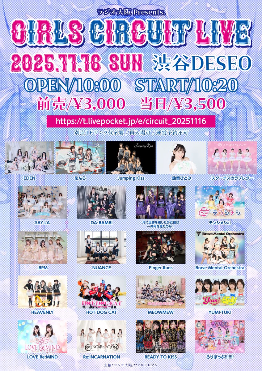 Finger Runs_official on X