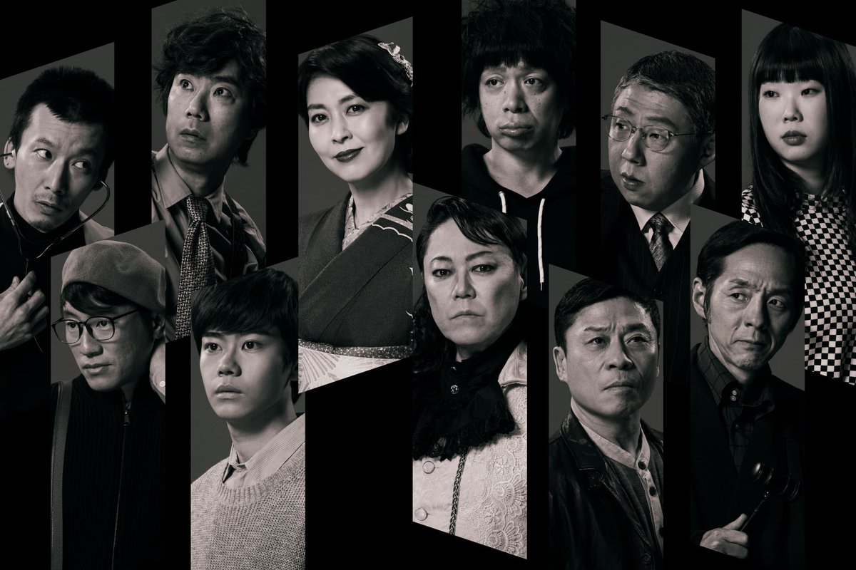 okepi_staff's tweet image. 【配信NEWS】#阿部サダヲ と #松たか子 が離婚調停中の夫婦に！大パルコ人⑤オカタイロックオペラ『雨の傍聴席、おんなは裸足…』生配信決定！

▶okepi.net/kangeki/3163

#宮藤官九郎
#上原子友康　#峯田和伸
#三宅弘城　#荒川良々　#黒崎煌代　#少路勇介
#よーかいくん　#中井千聖　#藤井隆