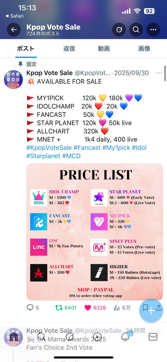 kj_zb1's tweet photo. @KpopVoteSale for #ZEROBASEONE #2025MAMAVOTE https://t.co/Ps0jhzr41U