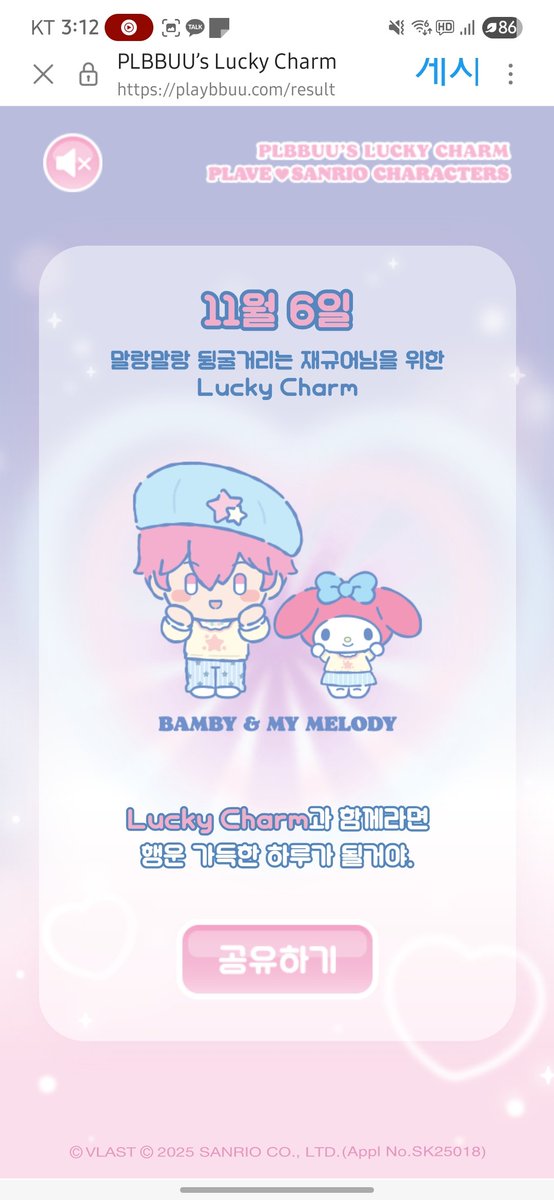 🕯루비다요🕯 tweet media