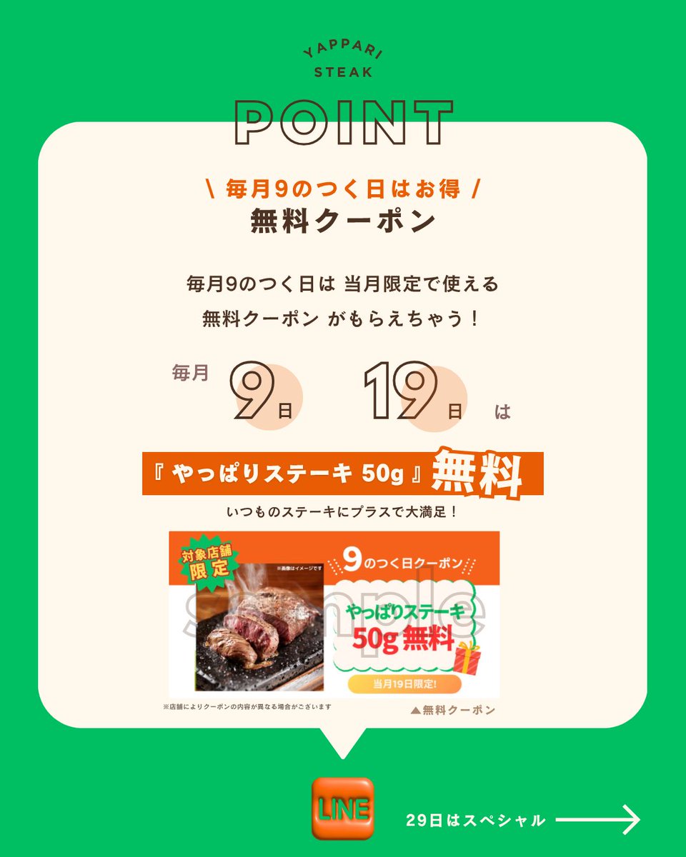 公式LINE登録者数累計10万人突破?】 友だち追加でお得がたくさん 