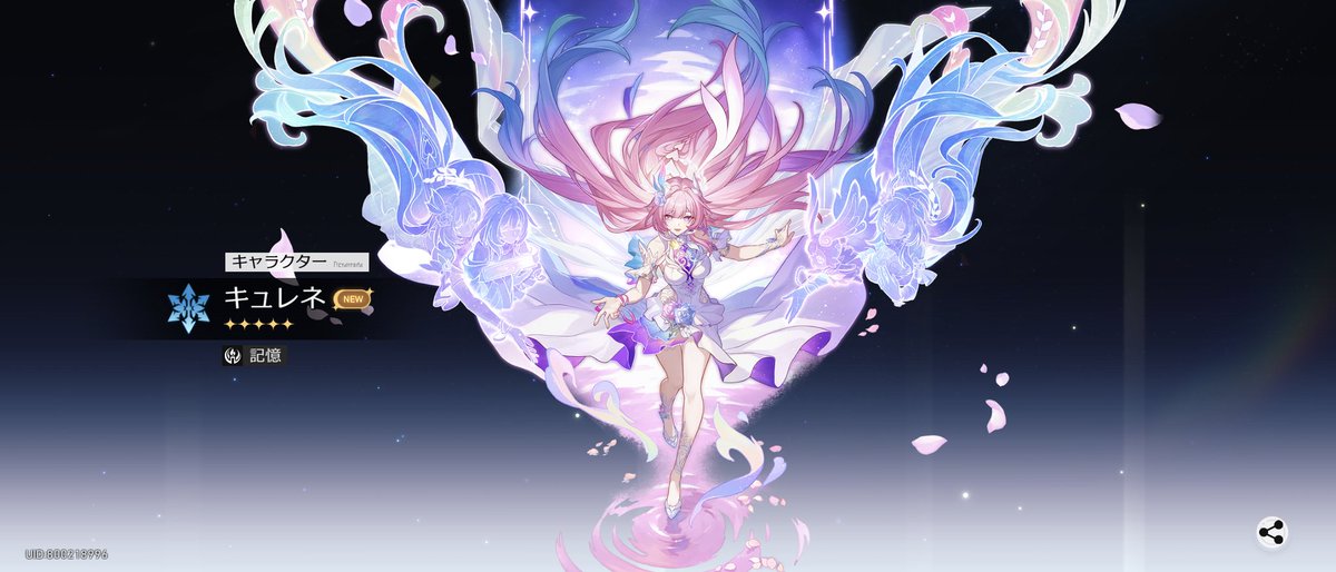 しおん (@oshioshio0517) / Posts / X