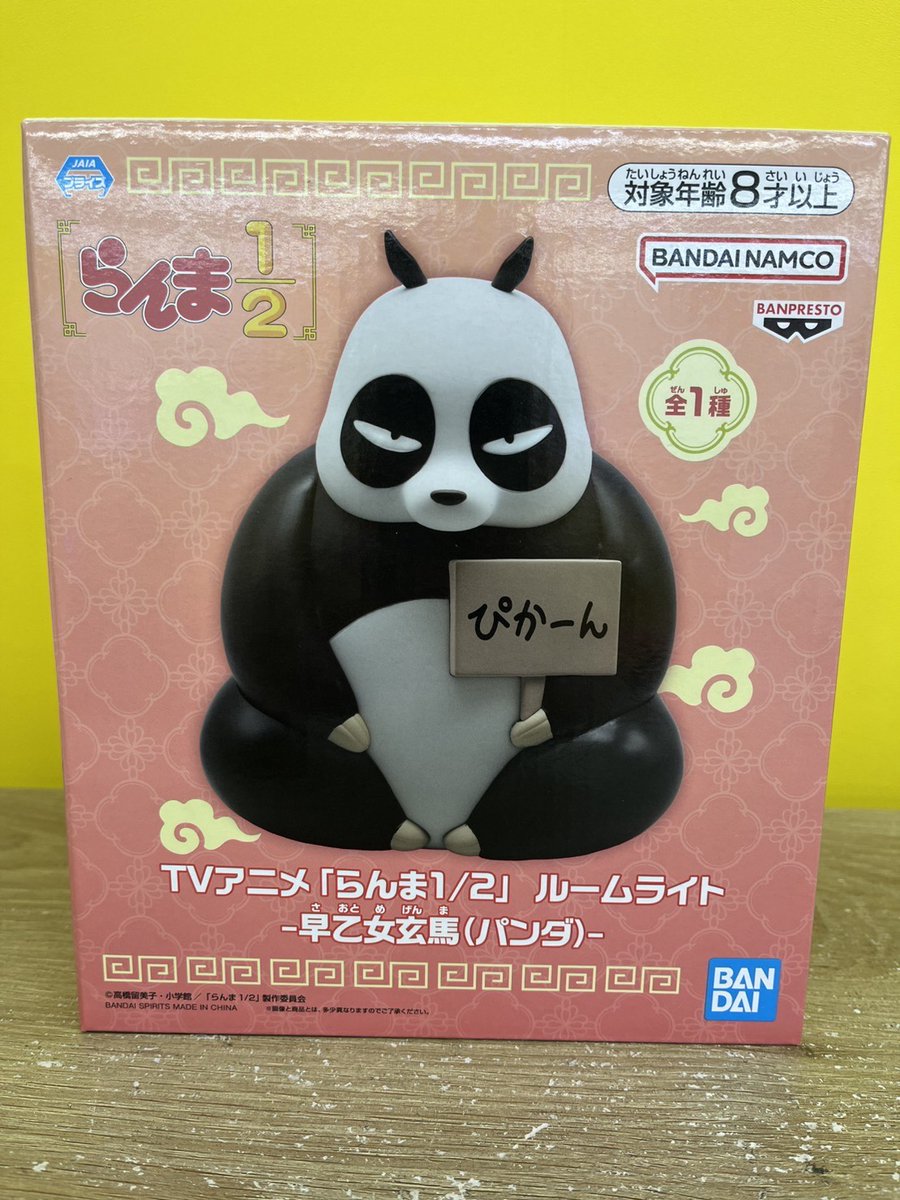 アソビクル 福岡新宮店 on X