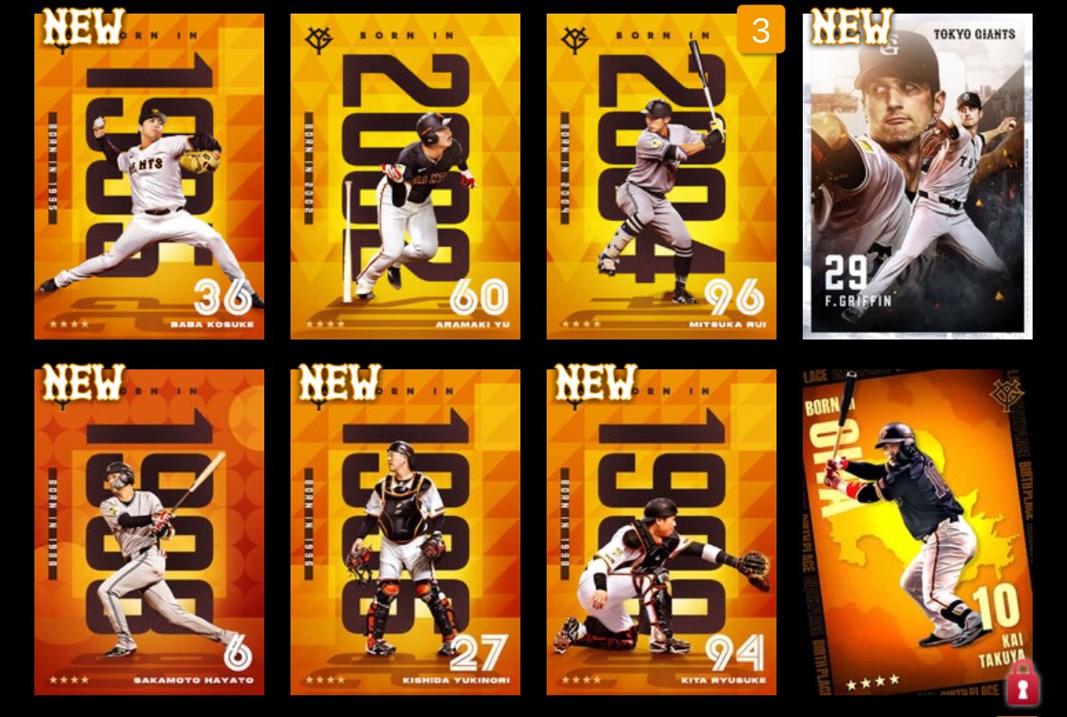 北条政子@プロフ必見 北条政子@プロフ必見 北条政子 (EX054 SR 乙女の献陣) | 英傑