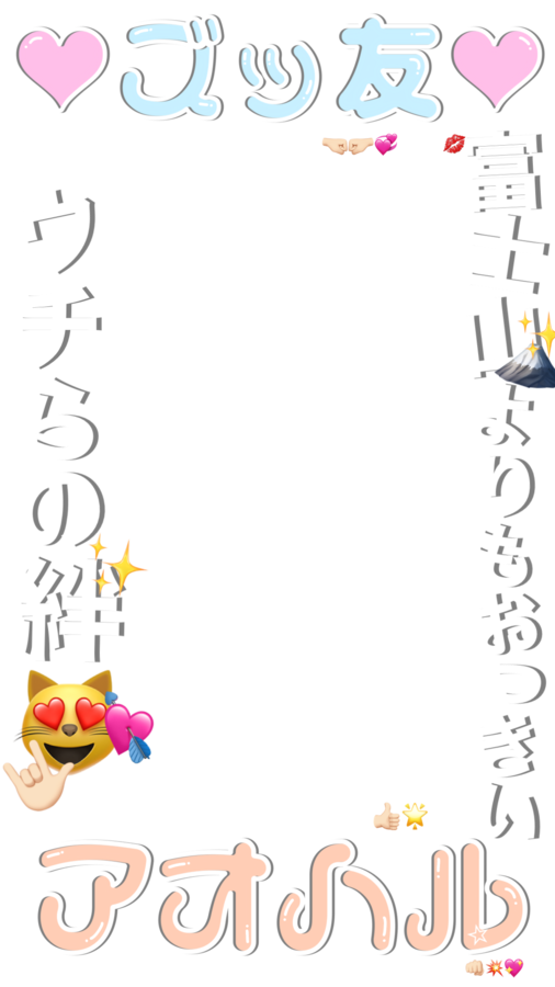 AYAです₊⁎⁺˳✧༚ 🪄︎︎◝✩ on X