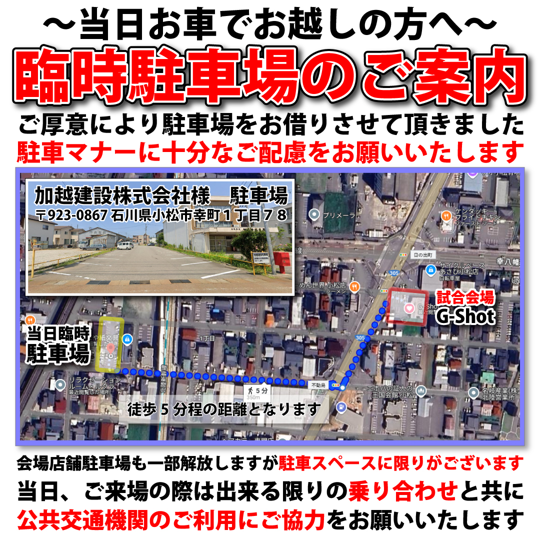 jetdarts's tweet image. 11月 9日（日）
JET × G-Shot
jetdarts.com/schedule/5139/
ダブルスクラス分け、
GPシングルス組み合わせ公開中
大会注意事項、駐車場の案内、
事前のご確認をお願いいたします

11月 30日（日）
JET in 新潟
jetdarts.com/schedule/5143/

12月 14日（日）
JET in 東京×hyperelectra
jetdarts.com/schedule/5297/