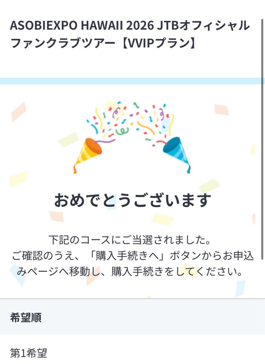 （8月VIP 15%off中） hnzsuaです❣0425 NHAT VIP【8S.LC】.awou