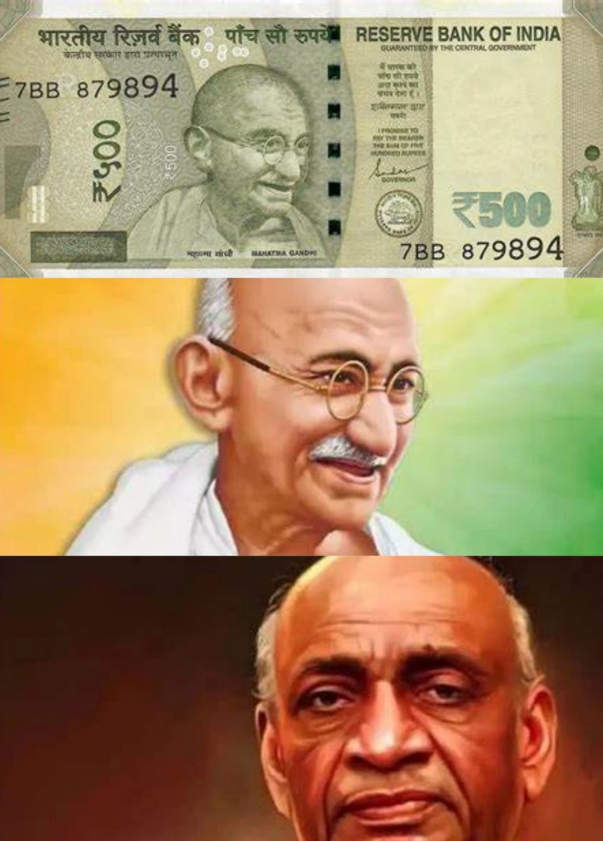 tanu_kashyap_21's tweet image. मै भारत सरकार और मोदी जी को एक सलाह देनी चाहती हूँ,
भारत के रुपये से अब गांधी जी को निकाल कर सरदार पटेल जी की फ़ोटो लगाये, क्यु की पटेल जी देश के पहले प्रधानमंत्री बनने के दावेदार थे जो नही बन सके पर रुपये मे पटेल जी की फ़ोटो होने से उनको वो सम्मान जरुर मिलेगी
#modiJi