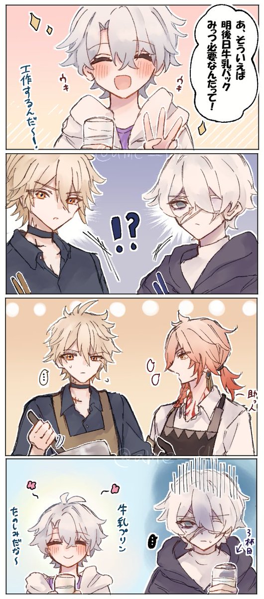 好きなほのぼの平和軸再掲
とにかく笑顔がいっぱい見たい…😭😭 