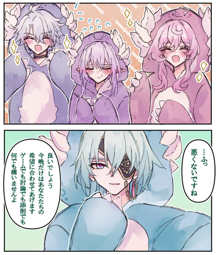 好きなほのぼの平和軸再掲
とにかく笑顔がいっぱい見たい…😭😭 