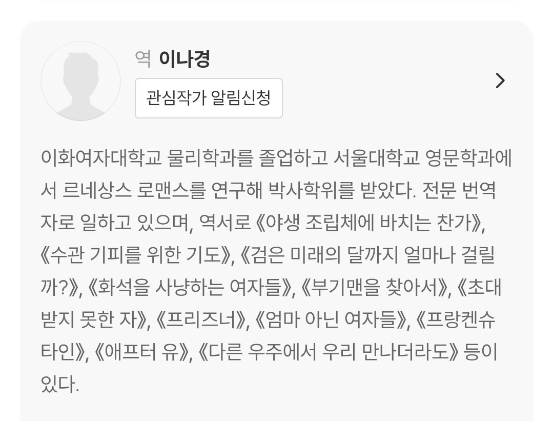 rladlqkrchoi's tweet image. 아르테요.