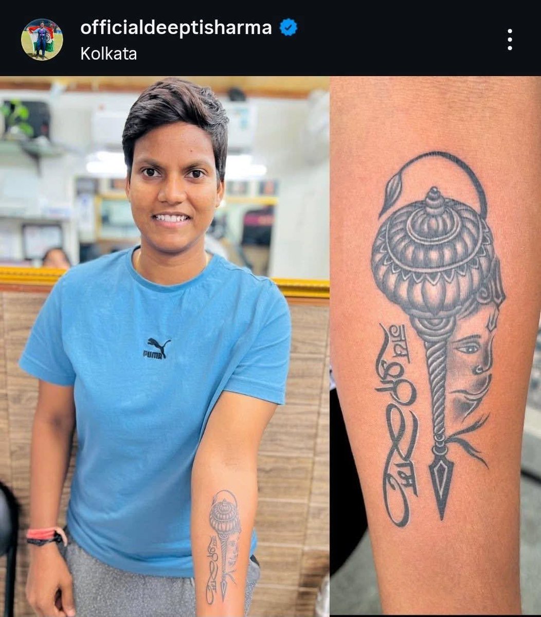 Modi ji  ने भारतीय महिला क्रिकेट टीम से मुलाकात में जब Deepti Sharma से पुछा 

"आपके हाथों पर हनुमान जी का टैटू है,इससे आपको क्या सहायता मिलती है?"

तब Deepti ने कहा: " हनुमान जी मुझे मदद करते हैं , वो मेरे मुश्किल वक्त में मेरे साथ रहते हैं,मैने तो अपने इंस्टा के बायो में भी जय