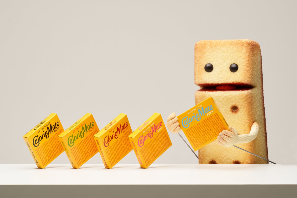 超激レア!カロリーメイト Calorie Mate ヘルスメーター 体重計