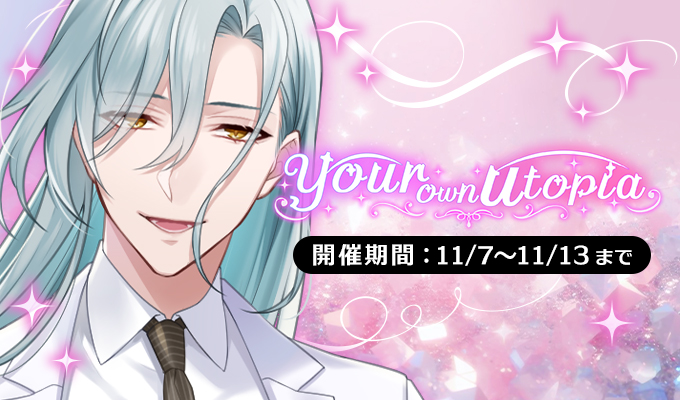 公式】PLUSMATE【プラスメイト】 (@plusmate00) / Posts / X