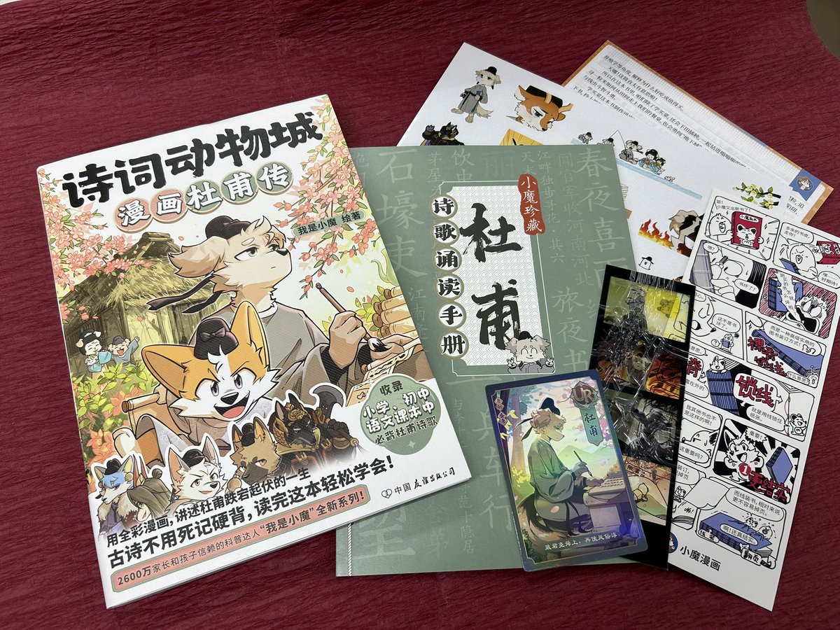 内山書店【中国・アジアの本】 on X