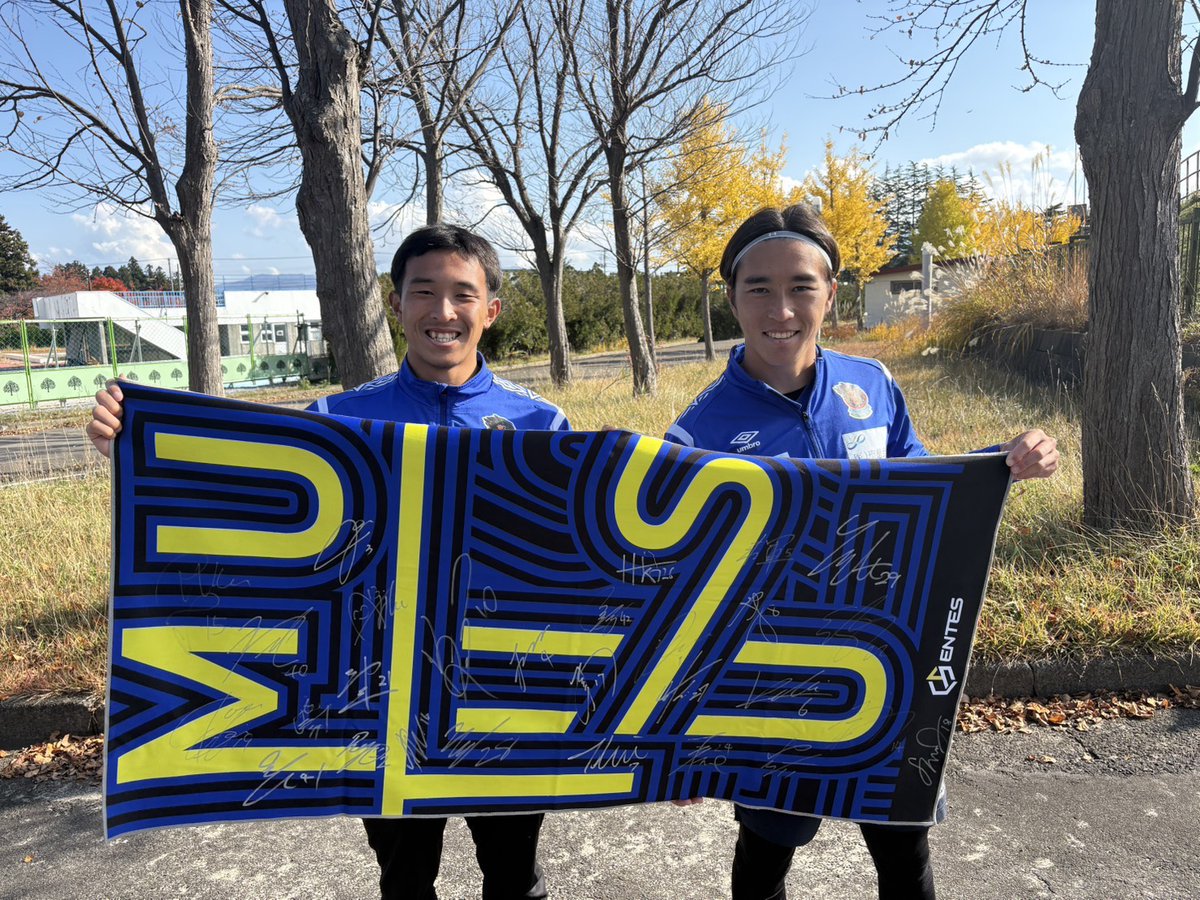 reinmeer_aomori's tweet photo. この度、#ENTESJAPAN 様より、「ラインメール応援大判タオル」を製作いただき、ご提供いただきました!ありがとうございます🙇🏻♂️
11/9(日)・16日(日)ホーム戦のハーフタイム抽選会にて、各5名様に当たります🎁
全選手サイン入り✍️✨
ぜひゲットしてくださいね☺️
#ラインメール青森 #ENTES https://t.co/TEsZujZl2R