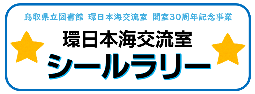 ツーリストライブラリーシリーズ 「Tourist Library」37冊 図録