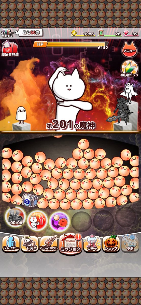 k_lo73's tweet photo. 第201の魔神を殺害中
ダウンロード⇒https://t.co/K4y0skzm5K
#君の目的はボクを殺すこと3 https://t.co/i1RWxL6B85