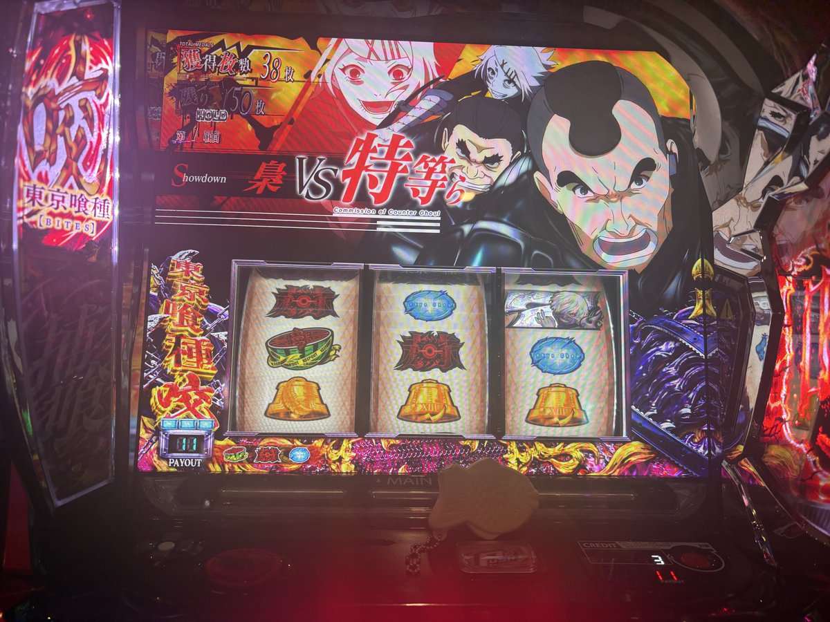 🎰 ごめすちゃん 🦍🎀 on X