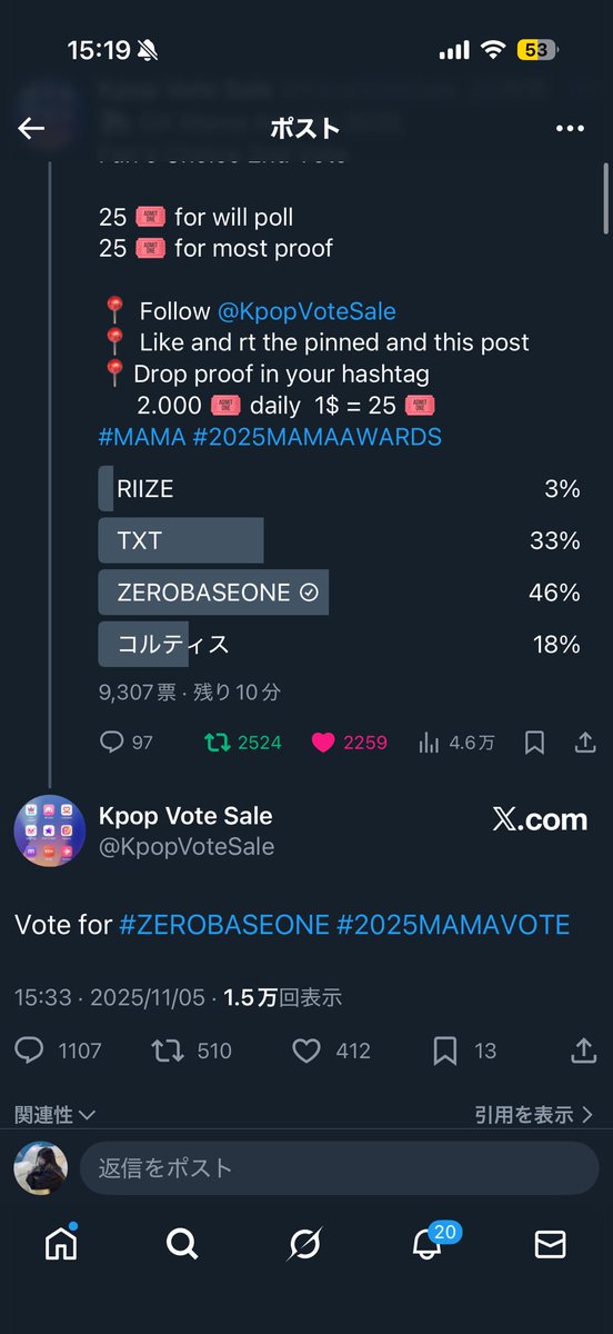 mn__rry's tweet photo. @KpopVoteSale For #ZEROBASEONE https://t.co/rqeblTTg7v