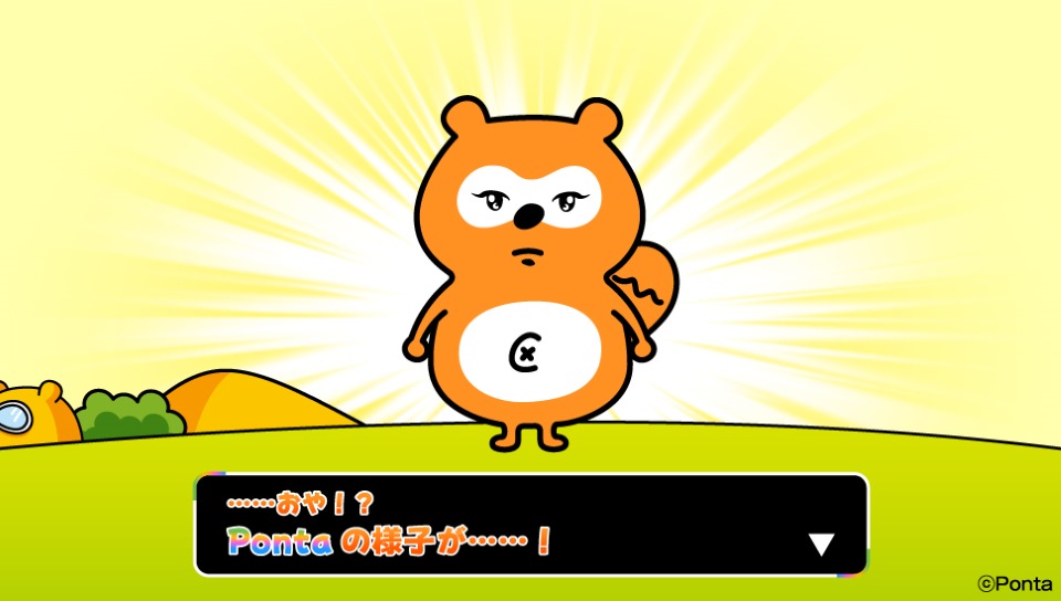 Ponta (@Ponta) / Posts / X