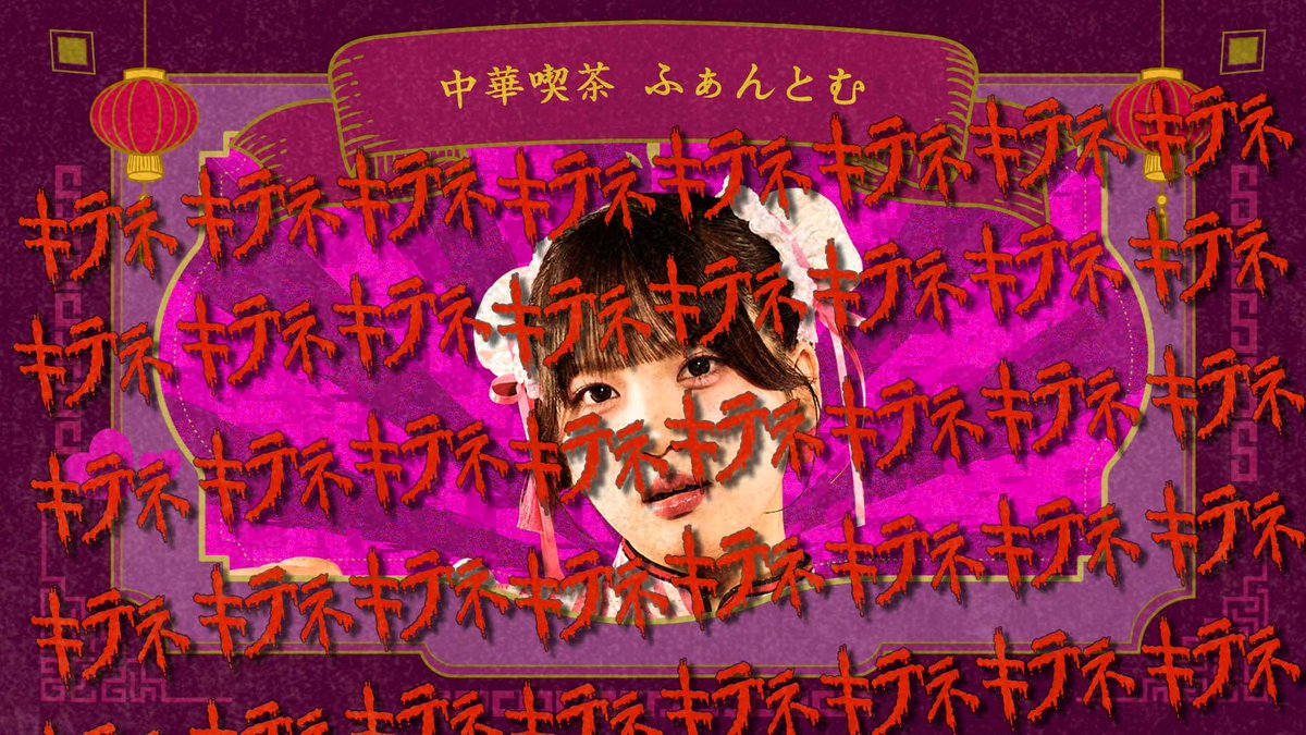 ファントムシータ (@phantomsiita) on Twitter photo 