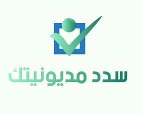 عندما تقول نعم لهدفك فتلقائيا قلت
 لا للمحبطين ومهبطي العزائم
اول مشروع تقني من تطويري مازال في مرحلة التطوير وسوف يكون قريبآ بحلة جديدة والتي سوف تكون حل مصغر ومبدئي لحل مشكلة يعاني منها الكثير وهي (#ايقاف_الخدمات)
التفاصيل سوف اقوم بشرحها بعد اكتمال المشروع واستخراج التراخيص