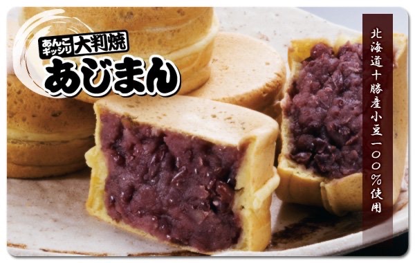 bozu_108's tweet photo. 山形県ってすげぇ、、と思った瞬間選手権

入賞
あじまんのバリエーション https://t.co/Qs66pshGLy