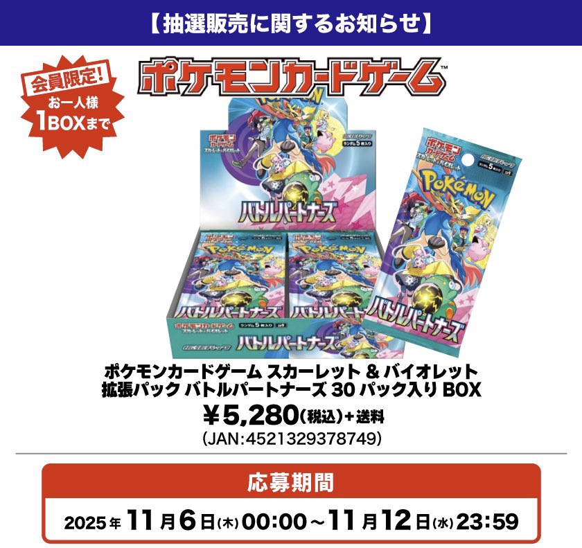 ご購入決まりました♡sold NEWS〉 WACKO MARIA @wackomaria_guiltyparties WACKO MARIAから