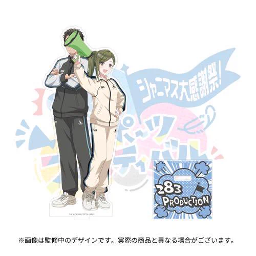欲しすぎるだろ