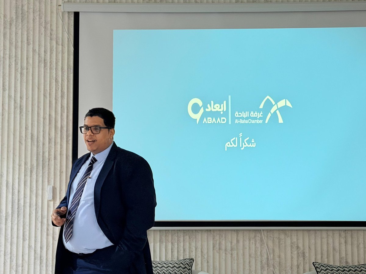 BahaChamber's tweet photo. أقيمت  بمقر #غرفة_الباحة ورشة بعنوان “التميز المستدام: رحلة الجودة والحوكمة وفق EFQM 2025”، وذلك بحضور النائب الأول لرئيس مجلس إدارة الغرفة أ.محمد آل مفرح وعدد من المهتمين بالمجال 
وفي ختام الورشة تم تكريم المدرب نظير ما قدمه من طرح مميز وإثراء معرفي حول مفاهيم الجودة والحوكمة. https://t.co/TjVGmmOdnn