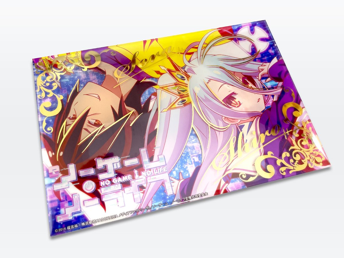 こんちゃっ? 開催中の #eノーゲーム・ノーライフ 導入記念 