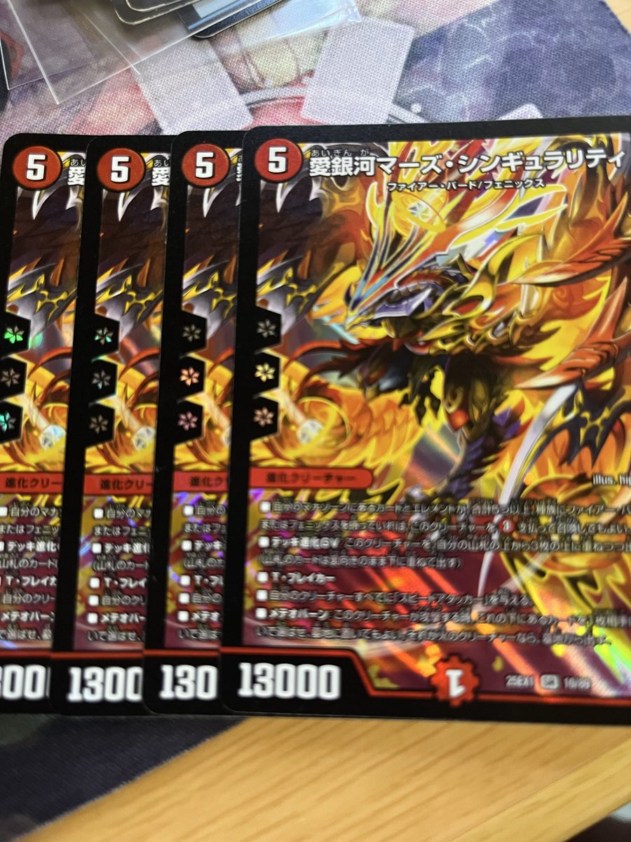 うんまか仙人 美品】ナルト 六道仙人モード GEM 15th Anniversary