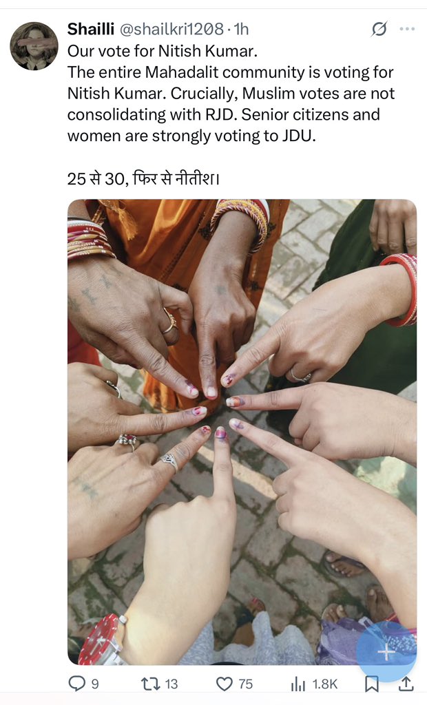 vani4ind's tweet photo. #Vote4ViksitBihar https://t.co/5wISIMdHLy