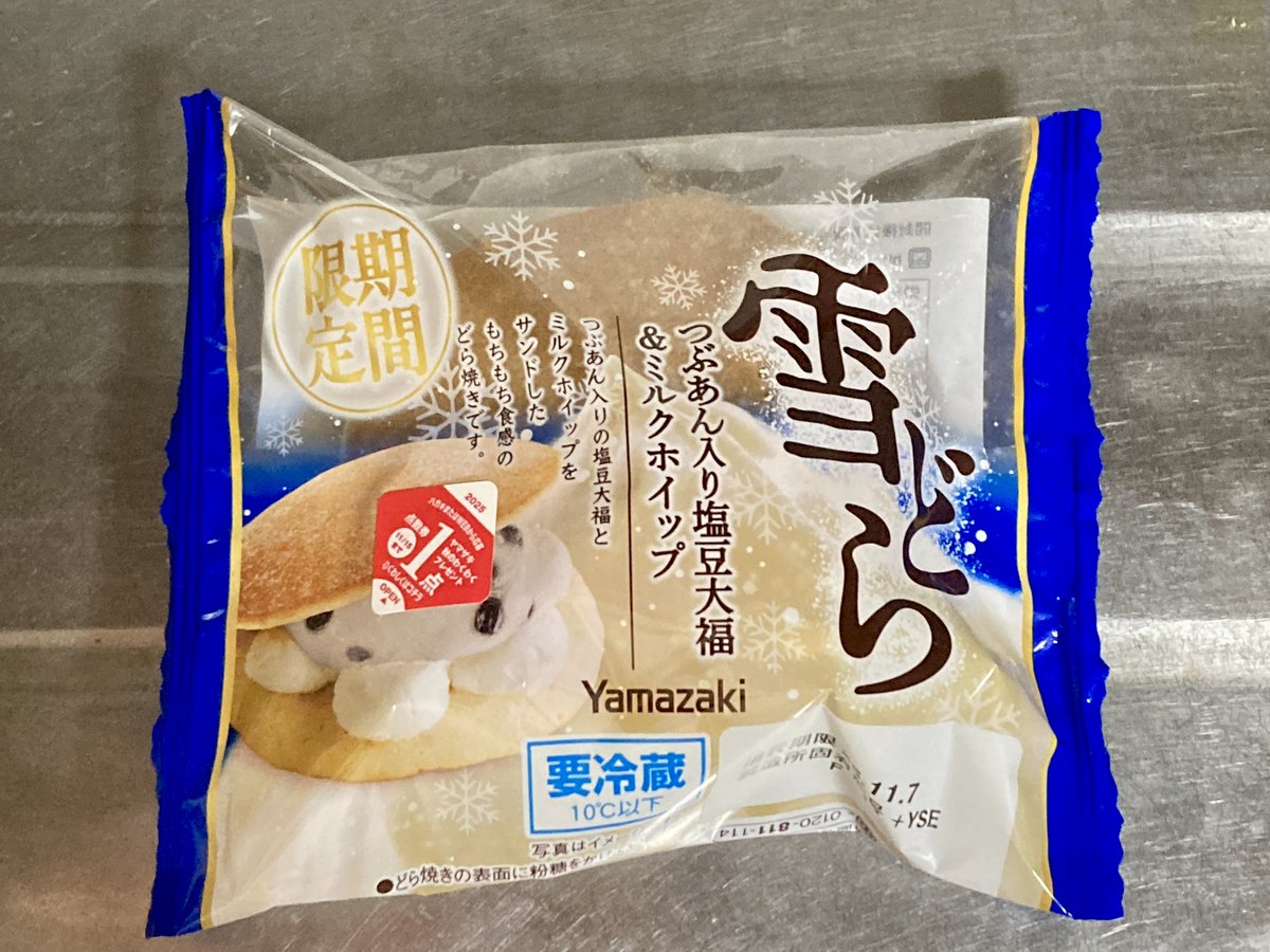 しょりん❣️お花見アレンジ❣️桜、マカロン、パープルアレンジ❣️ Amazon｜早春のおまかせ桜アレンジ 春色パレット 生花