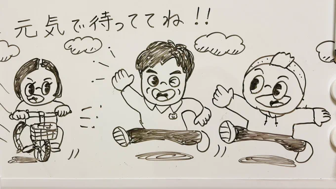 ママちゃんに会いにきました^o^おれに会うと元気出るって。おれもママちゃんに会うと元気出るよ!!

いつもママちゃんのお部屋のホワイトボードに、次に来る日と絵を描いて帰る。これは前回描いたもの。今日はたぬきでも描こうかな?🌕 