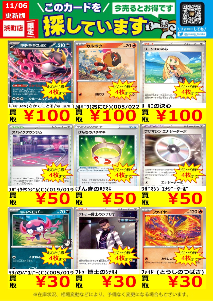 chuangasia next1de xiong 林锦雄 トレカ chuangasia next1de xiong