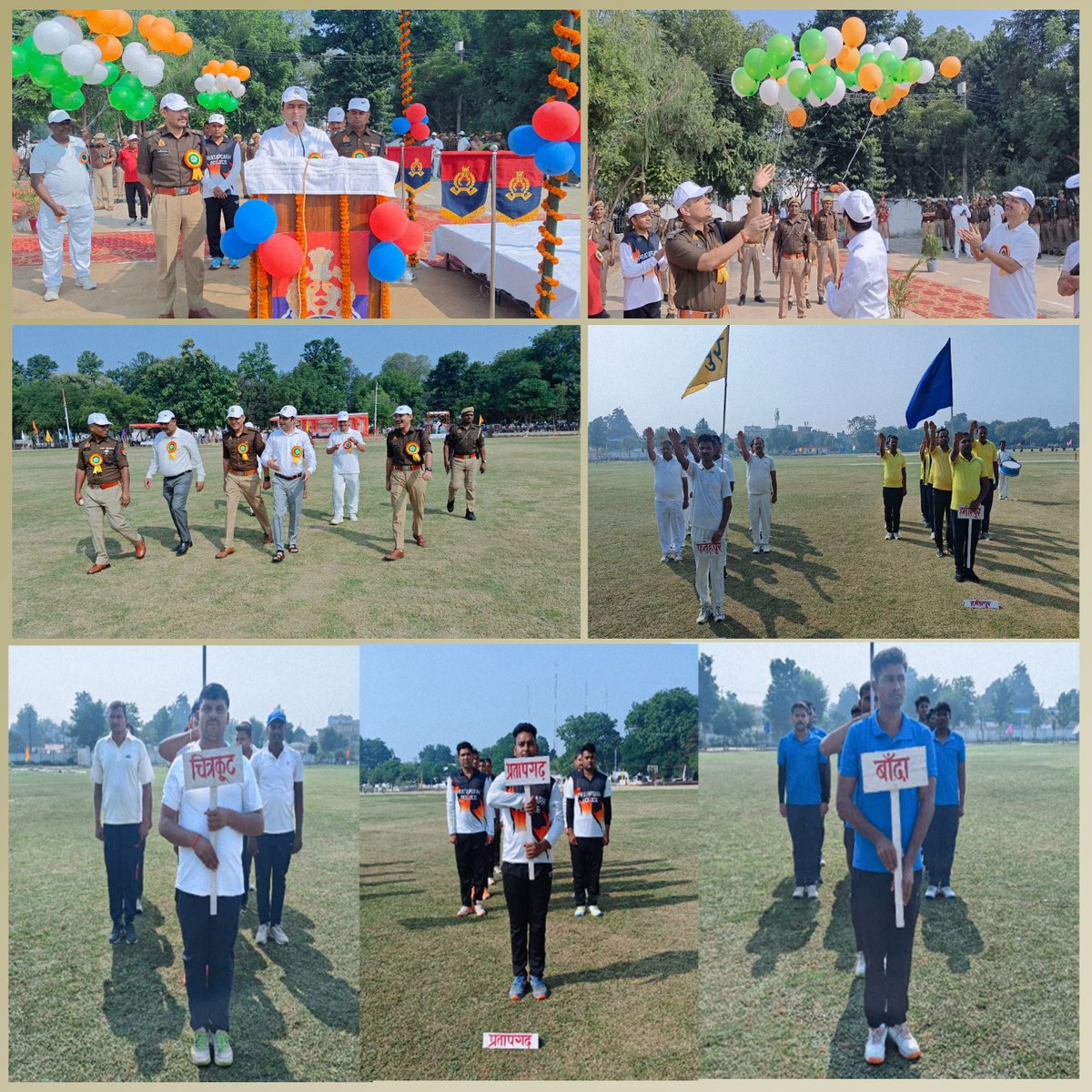 👉 प्रतापगढ़ पुलिस लाइन ग्राउंड में शुरू हुई 26वीं प्रयागराज जोन अन्तर्जनपदीय पुलिस क्रिकेट प्रतियोगिता-2025 का जिलाधिकारी एवं पुलिस अधीक्षक प्रतापगढ़ द्वारा भव्य शुभारम्भ

👉 खेल भावना और अनुशासन का संगम — प्रतापगढ़ में आरंभ हुई प्रयागराज जोन अन्तर्जनपदीय क्रिकेट
