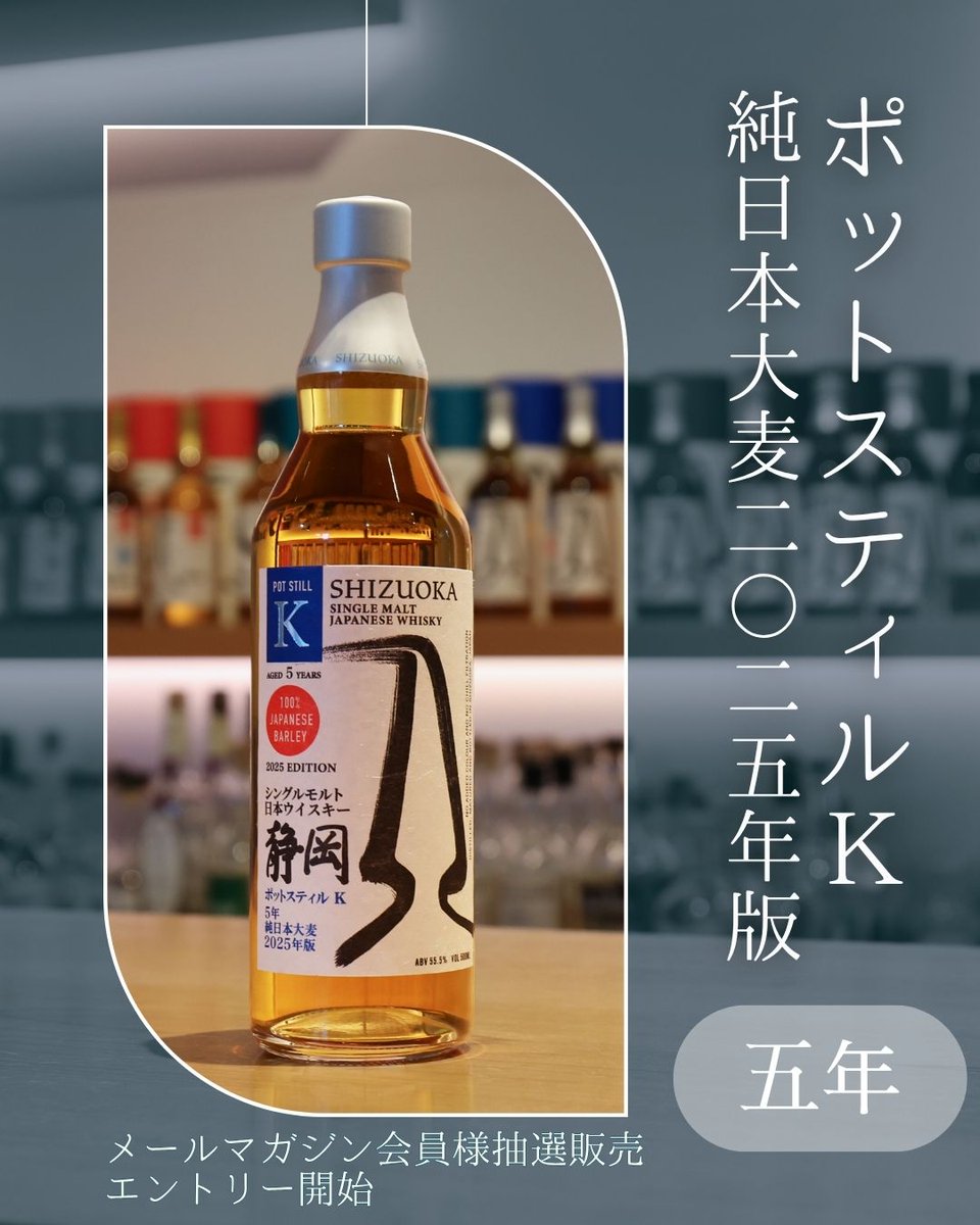 ガイアフロー株式会社 on X