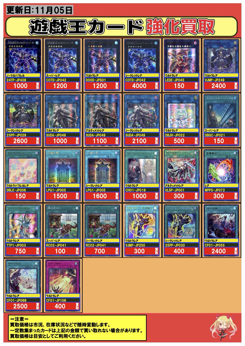 フルコンプ池袋店 on X