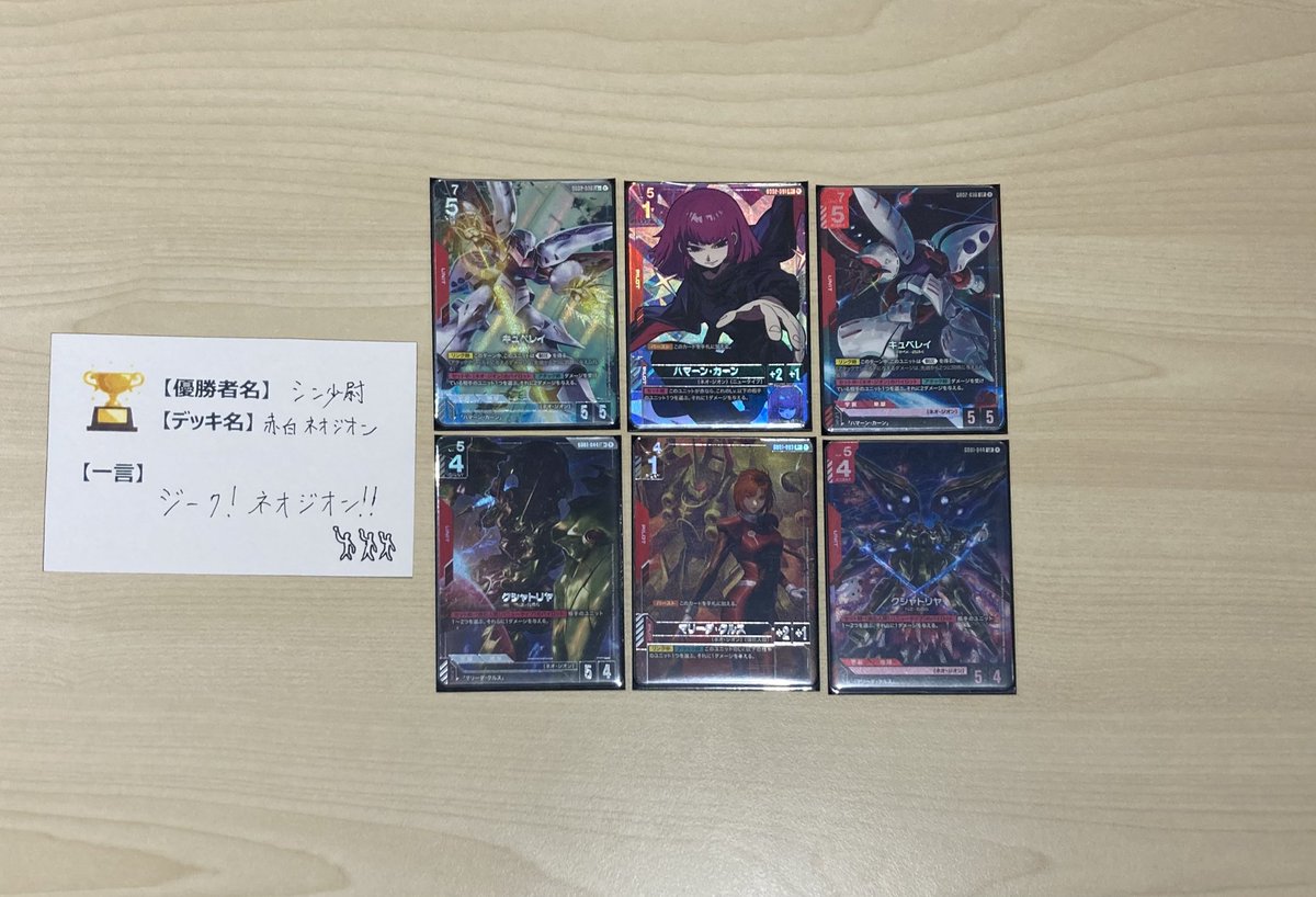 Y*y様 勲章 Y*y様 勲章 PREMIUM 勲章(2022-2023Model) - ZUTOMAYO MART