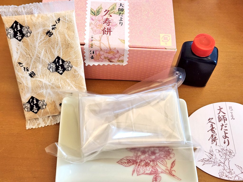 Mamami様用です•*¨*•.¸♬︎ みぃ(MaMa-mi) on X