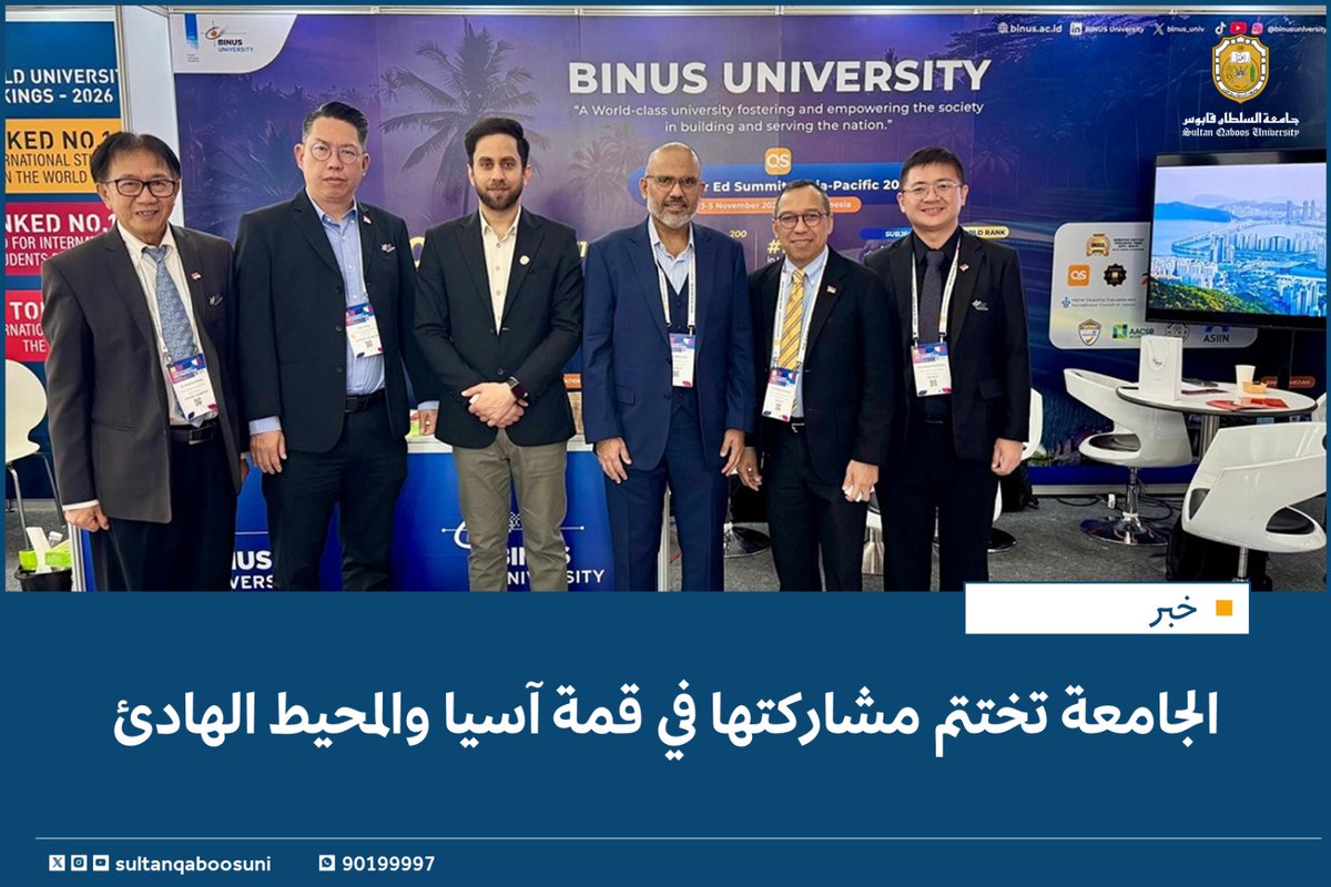 #خبر |

الجامعة تختتم مشاركتها في قمة آسيا والمحيط الهادئ✨️

#أنوار

التفاصيل🔎
tinyurl.com/46dwjpx6